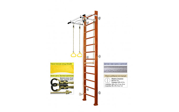 Шведская стенка Kampfer Helena Wall (№4 Вишневый Высота 3 м белый антик турник) Шведская стенка Kampfer Helena Wall (№4 Вишневый Высота 3 м белый антик турник)