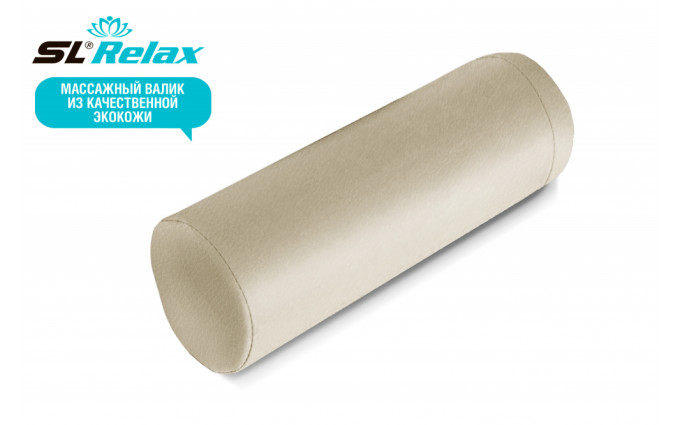 Массажный валик 120*500 бежевая кожа  (Grey) Массажный валик 120*500 бежевая кожа  (Grey)